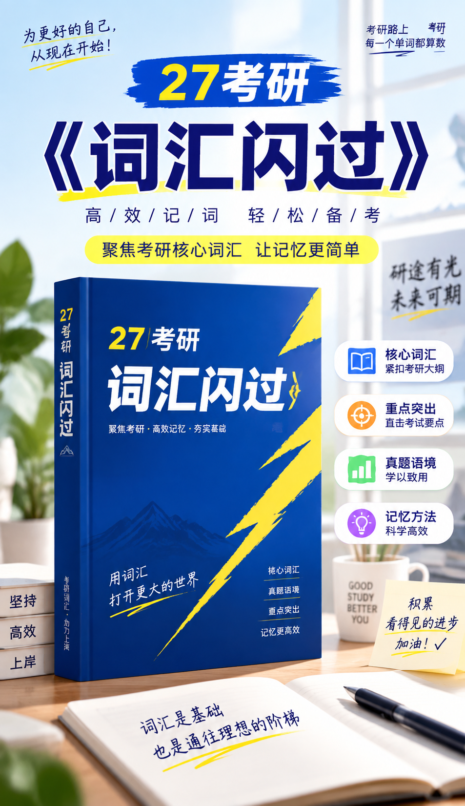 AI 生成详情图