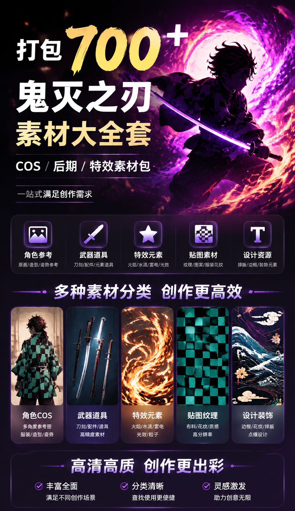 AI 生成详情图