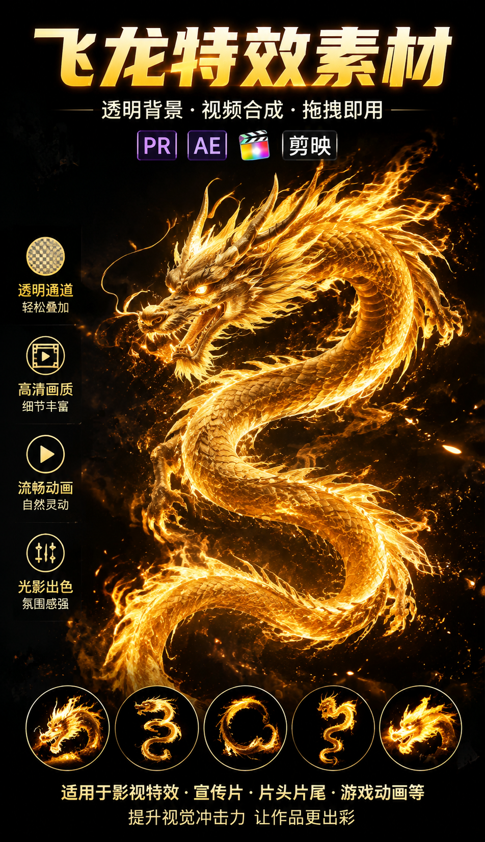AI 生成详情图