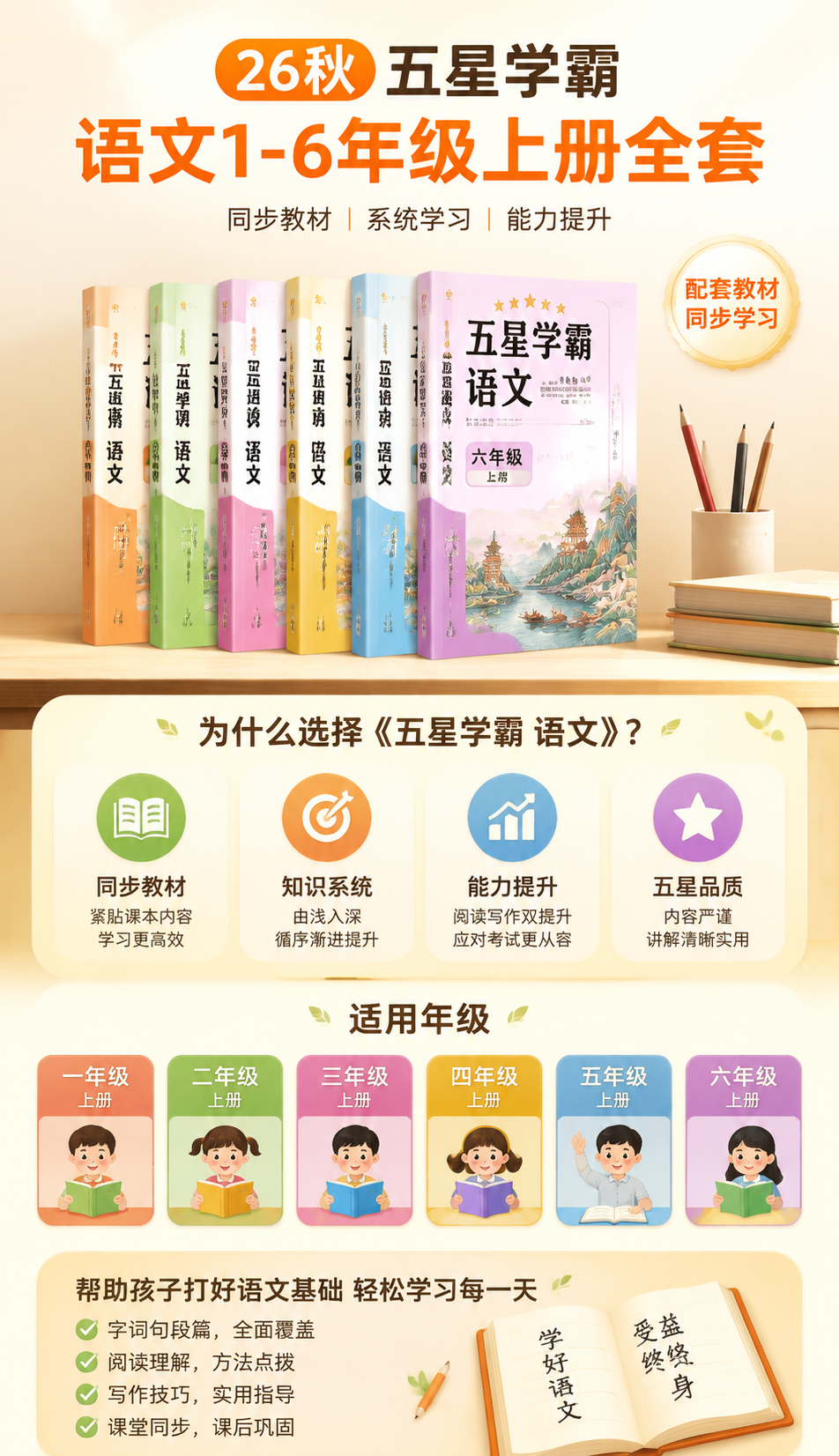 AI 生成详情图