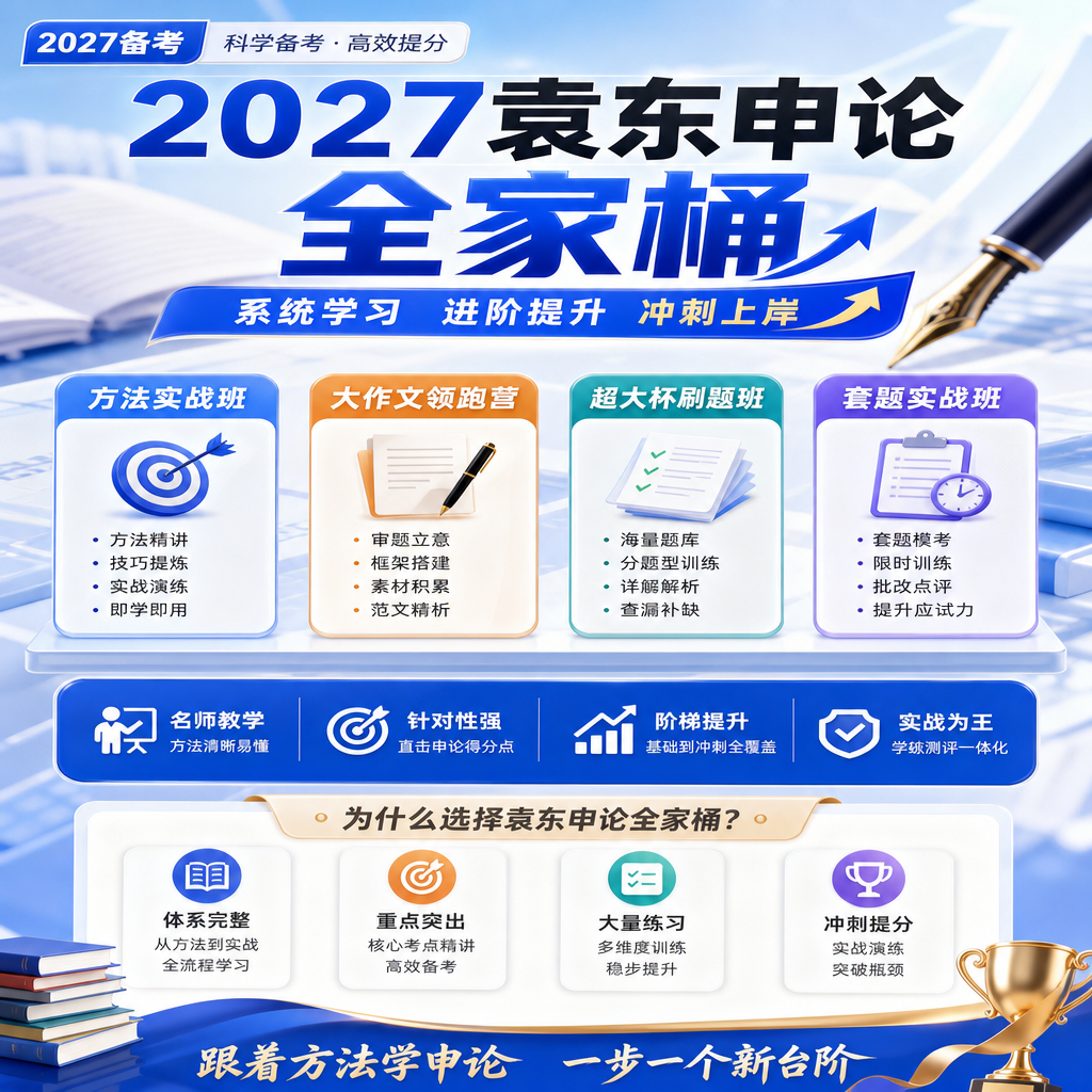 AI 生成详情图
