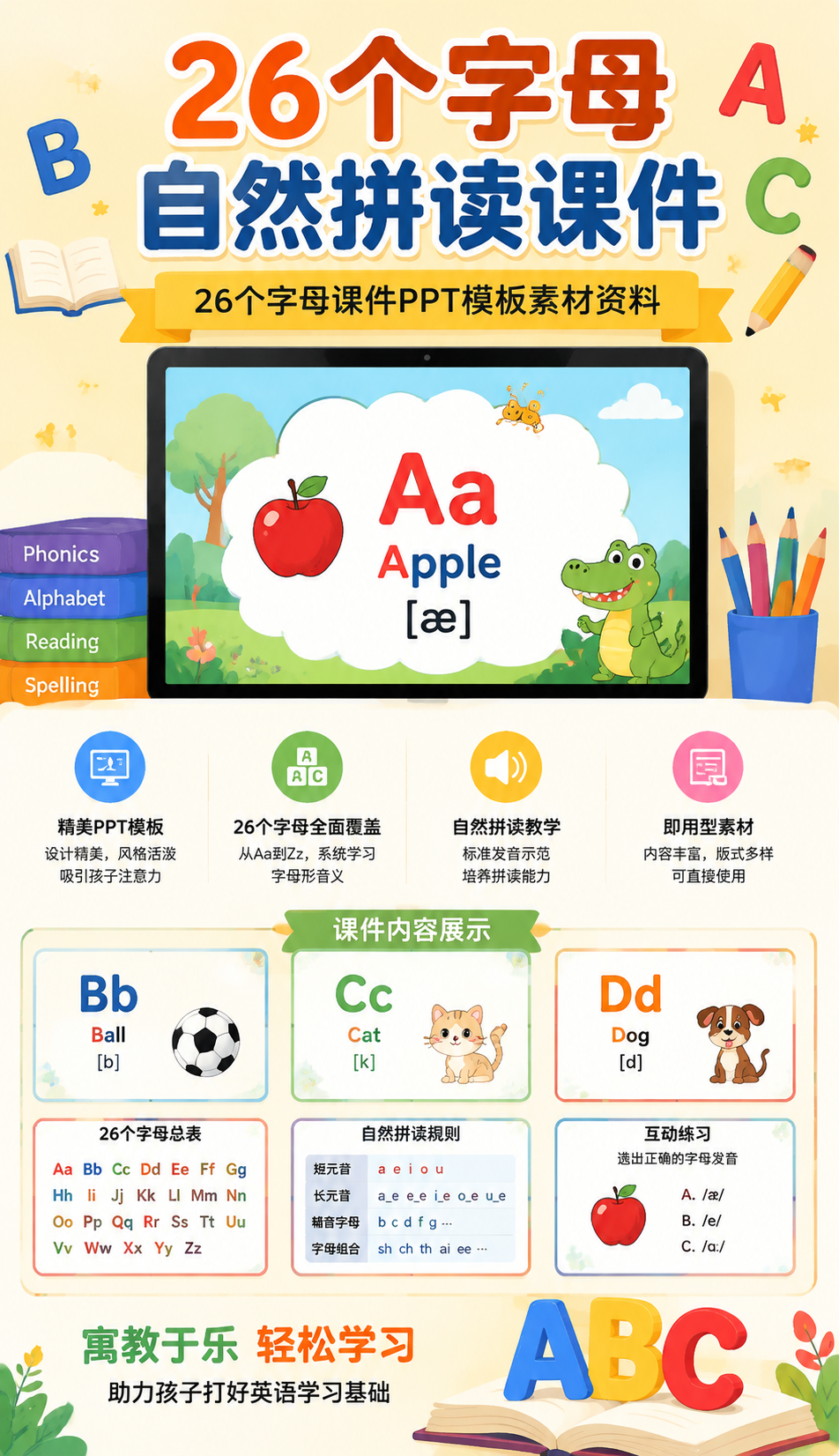 AI 生成详情图