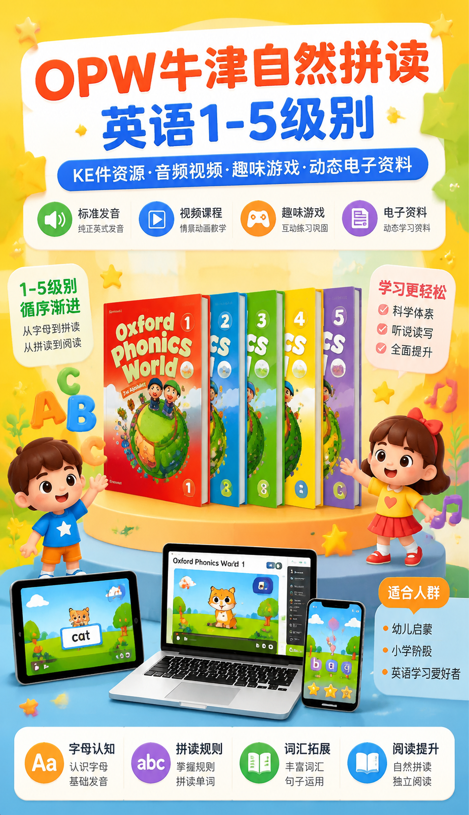 AI 生成详情图