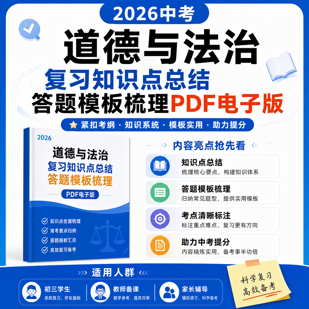 AI 生成详情图