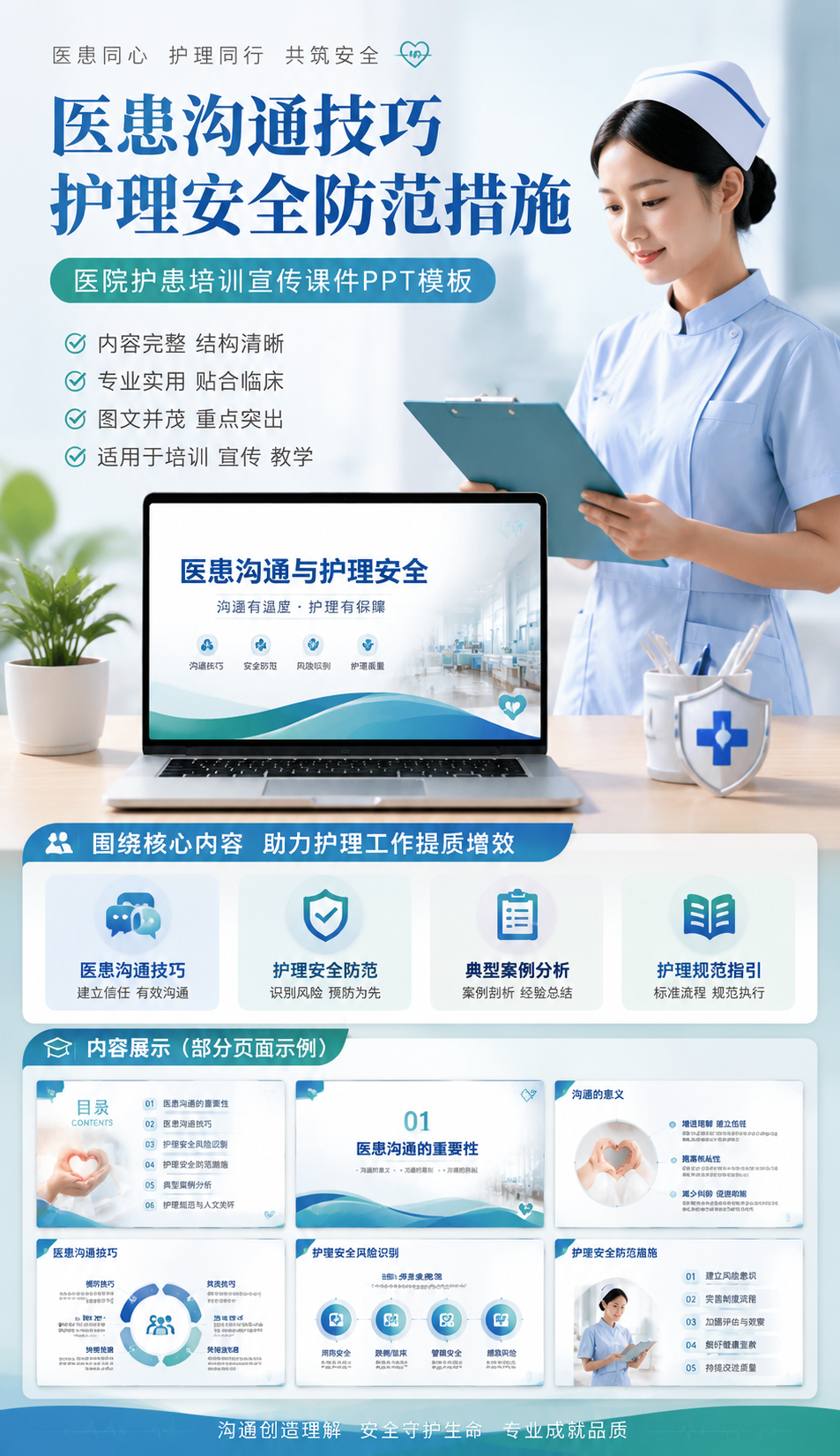 AI 生成详情图