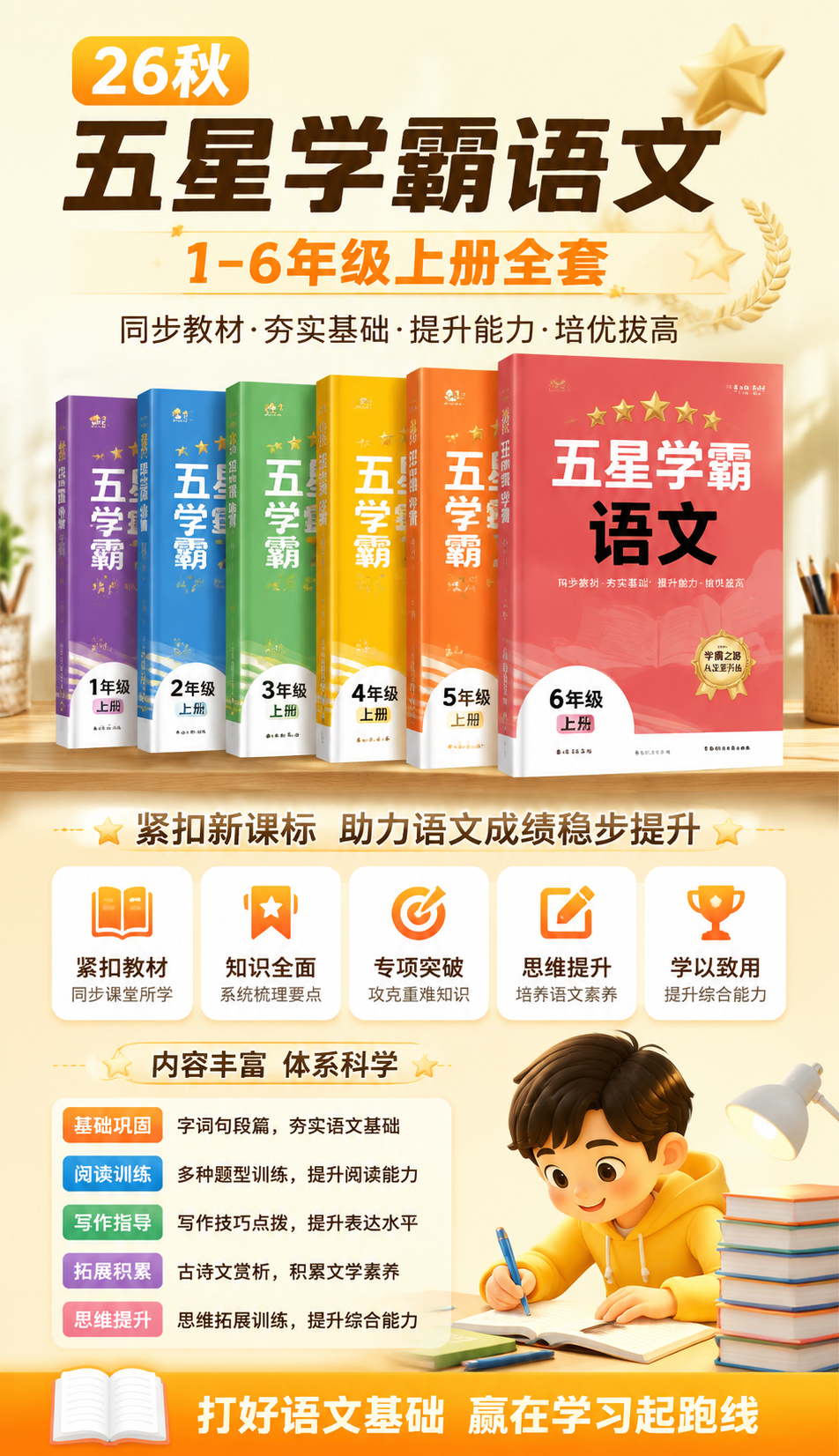 AI 生成详情图
