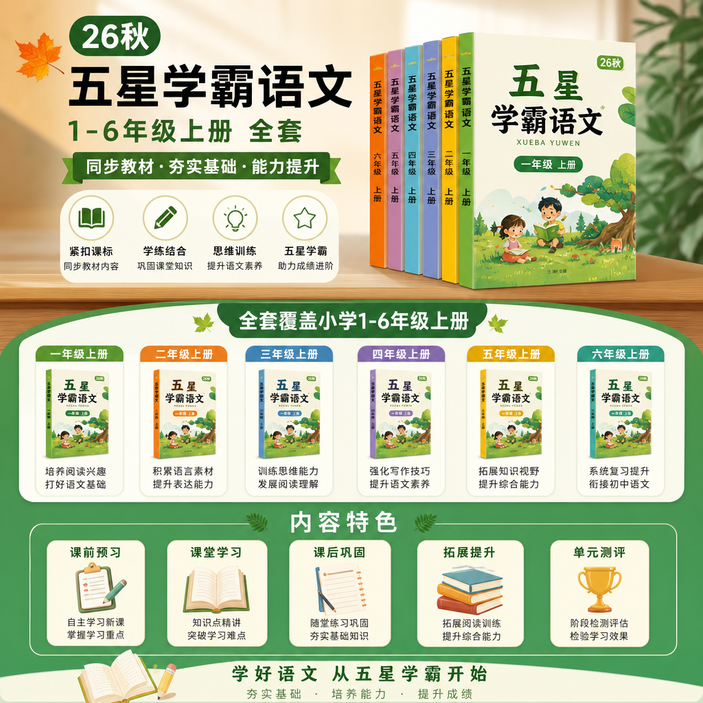 AI 生成详情图