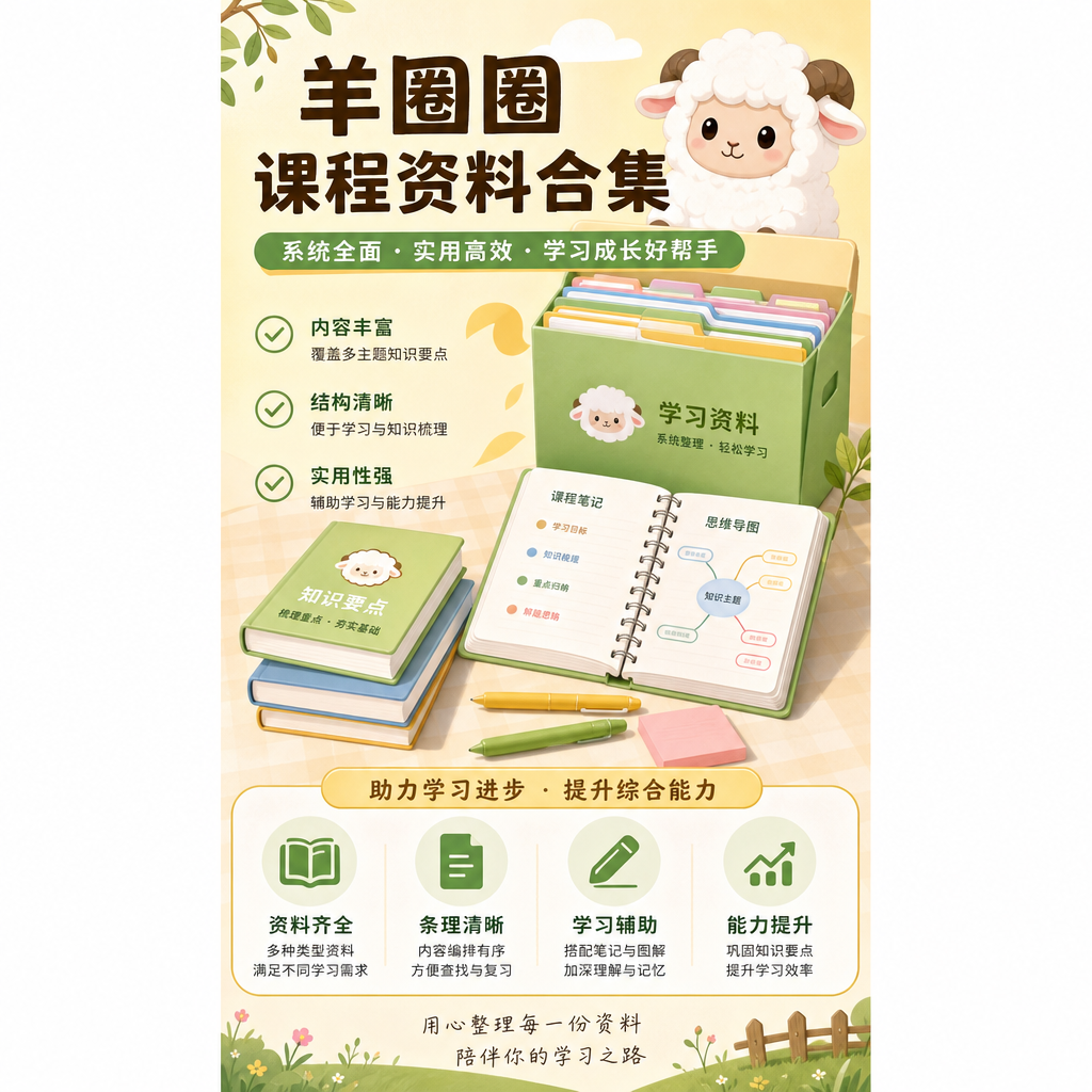 AI 生成详情图