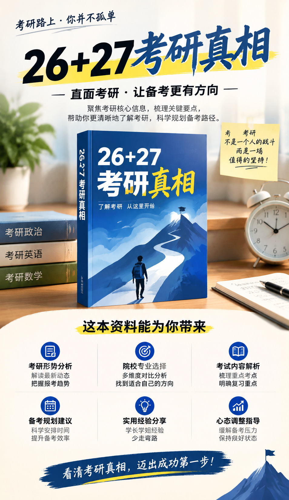 AI 生成详情图