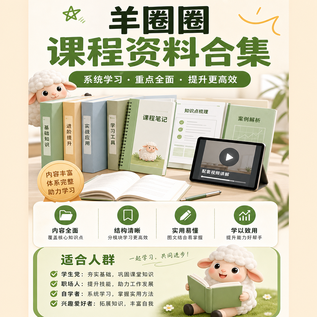 AI 生成详情图