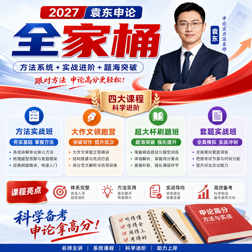 AI 生成详情图