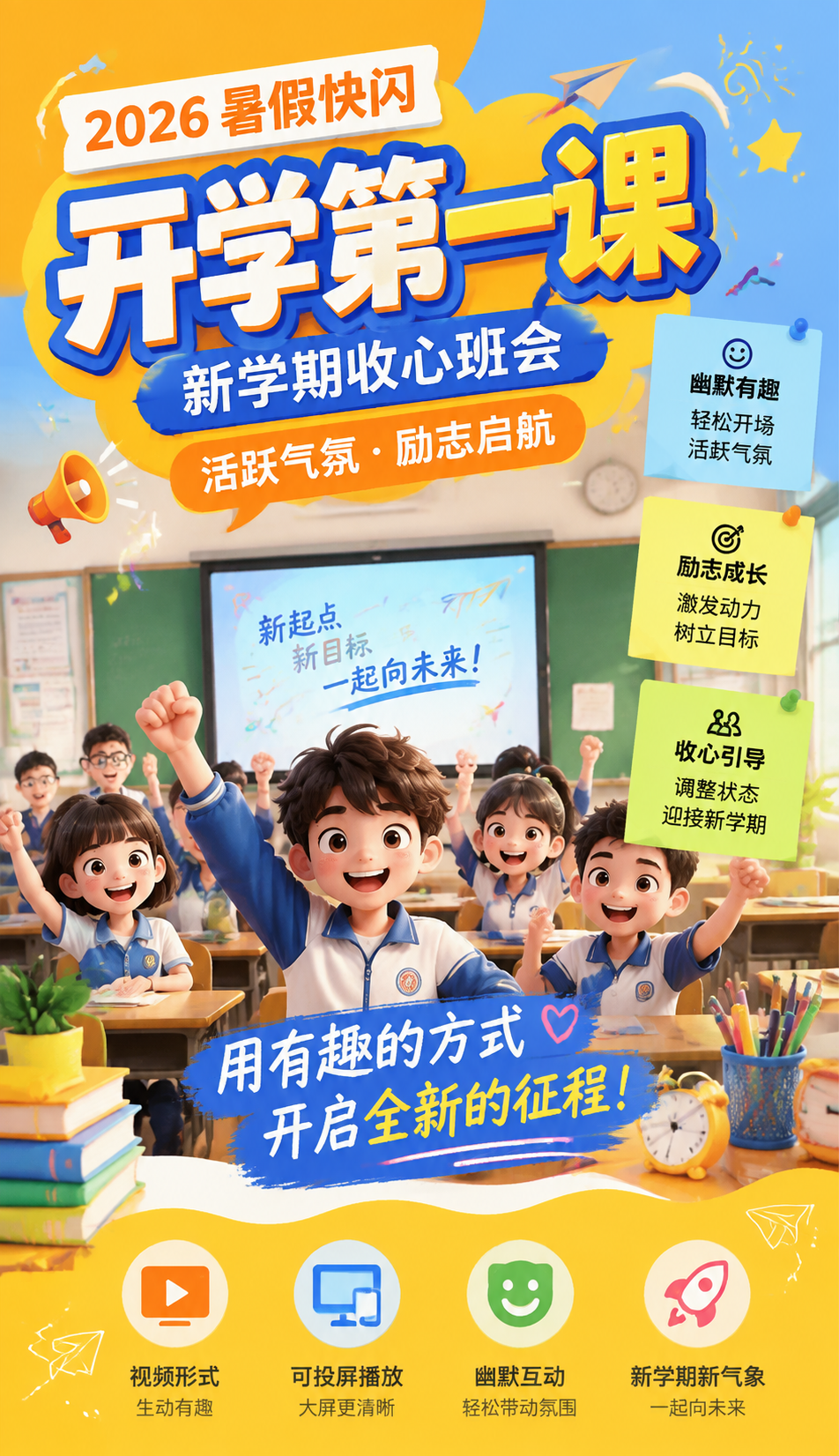 AI 生成详情图