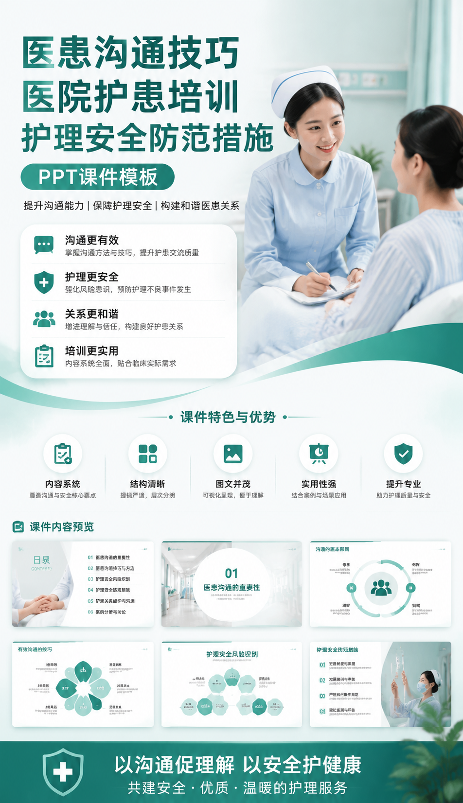AI 生成详情图