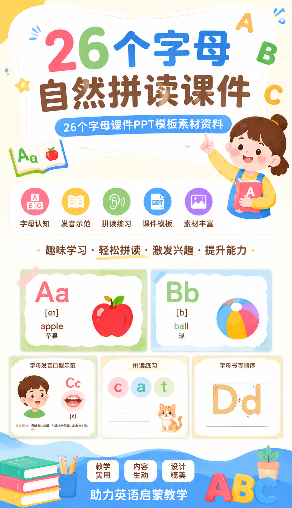 AI 生成详情图