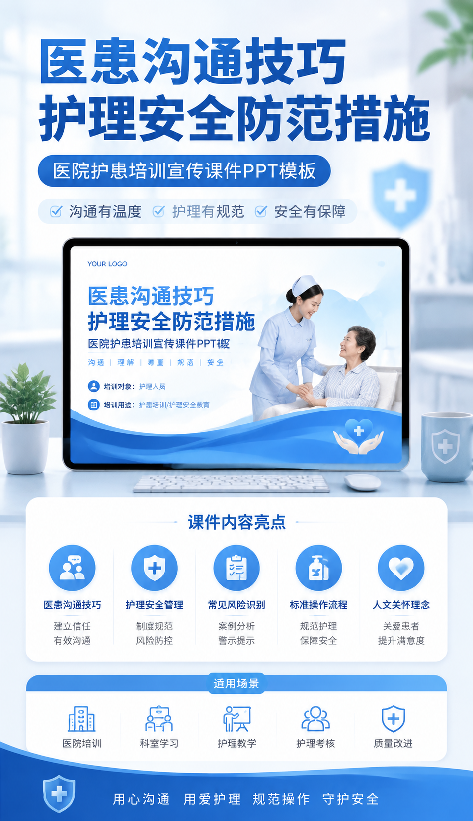 AI 生成详情图