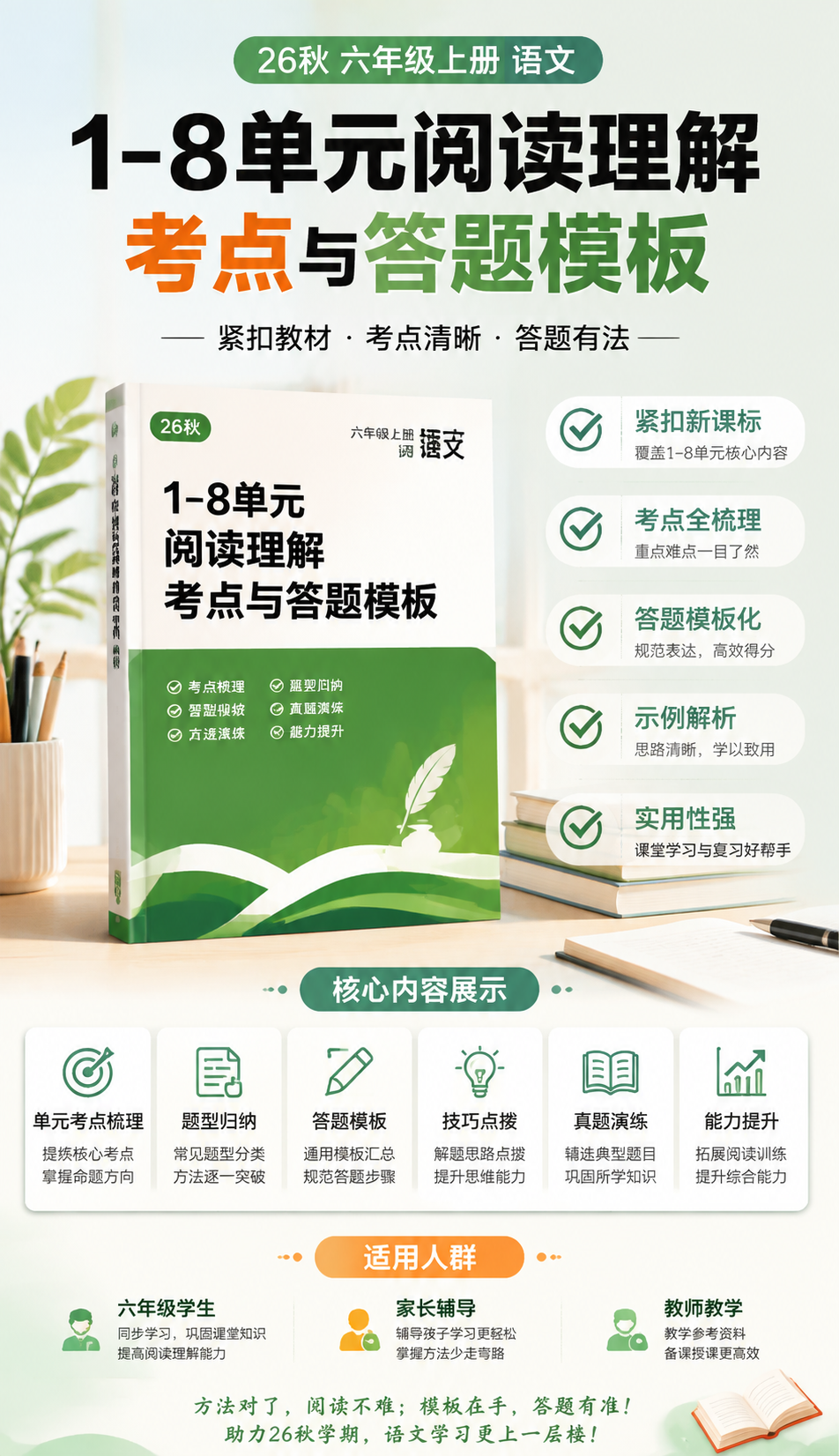 AI 生成详情图