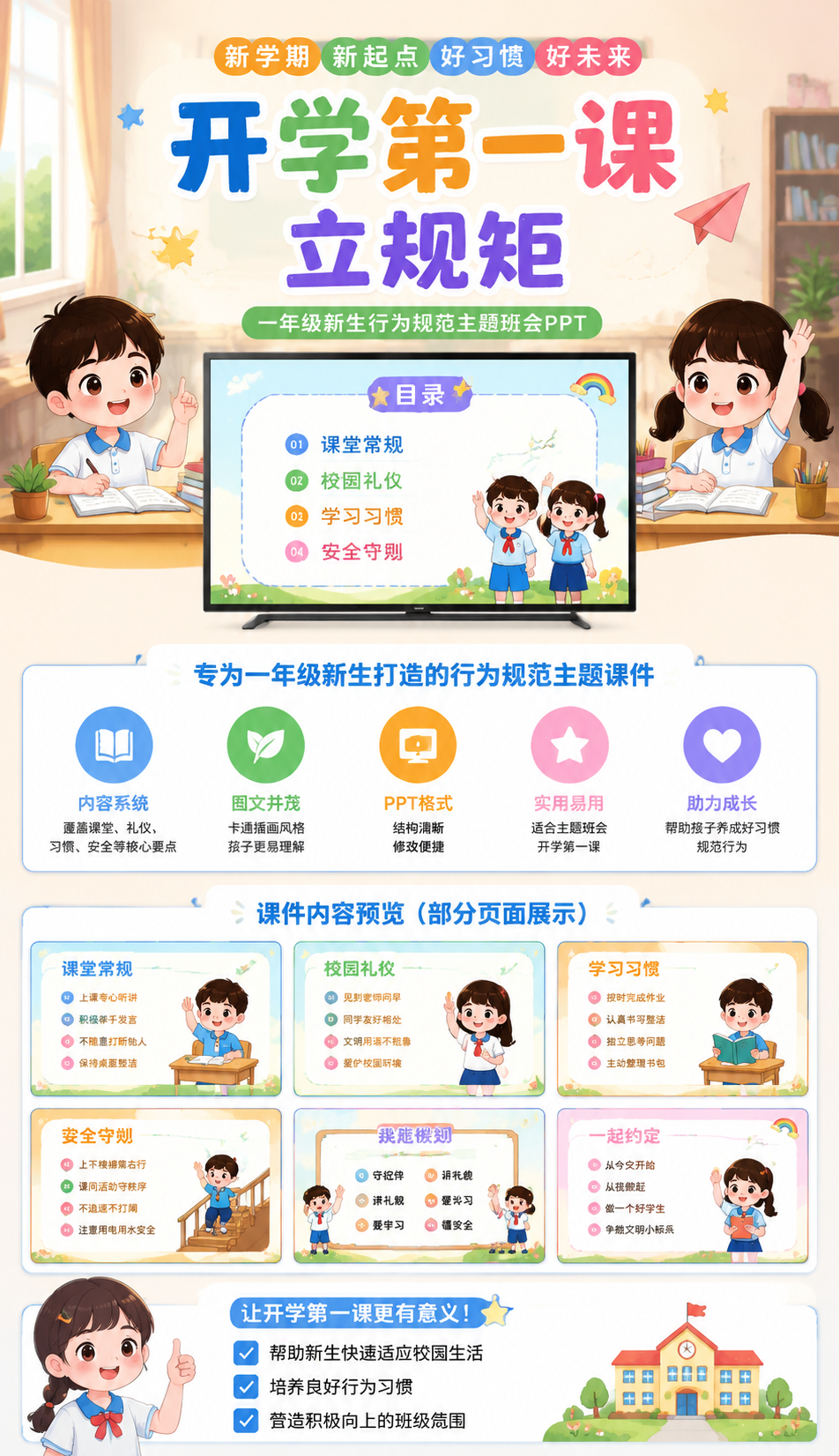 AI 生成详情图