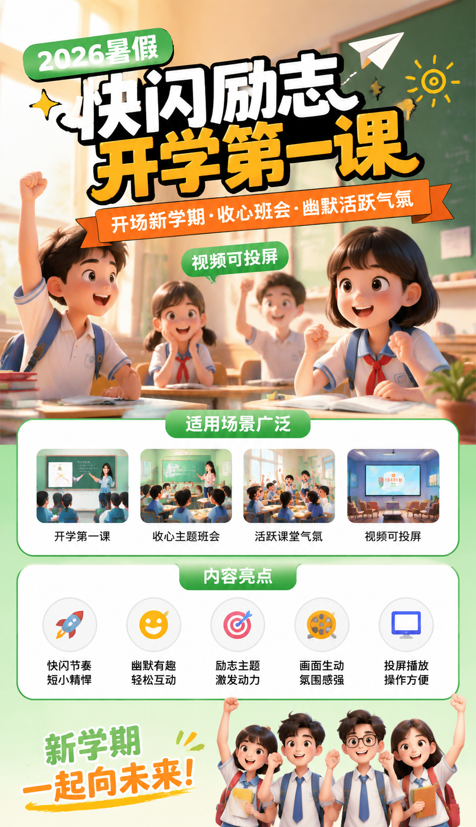 AI 生成详情图