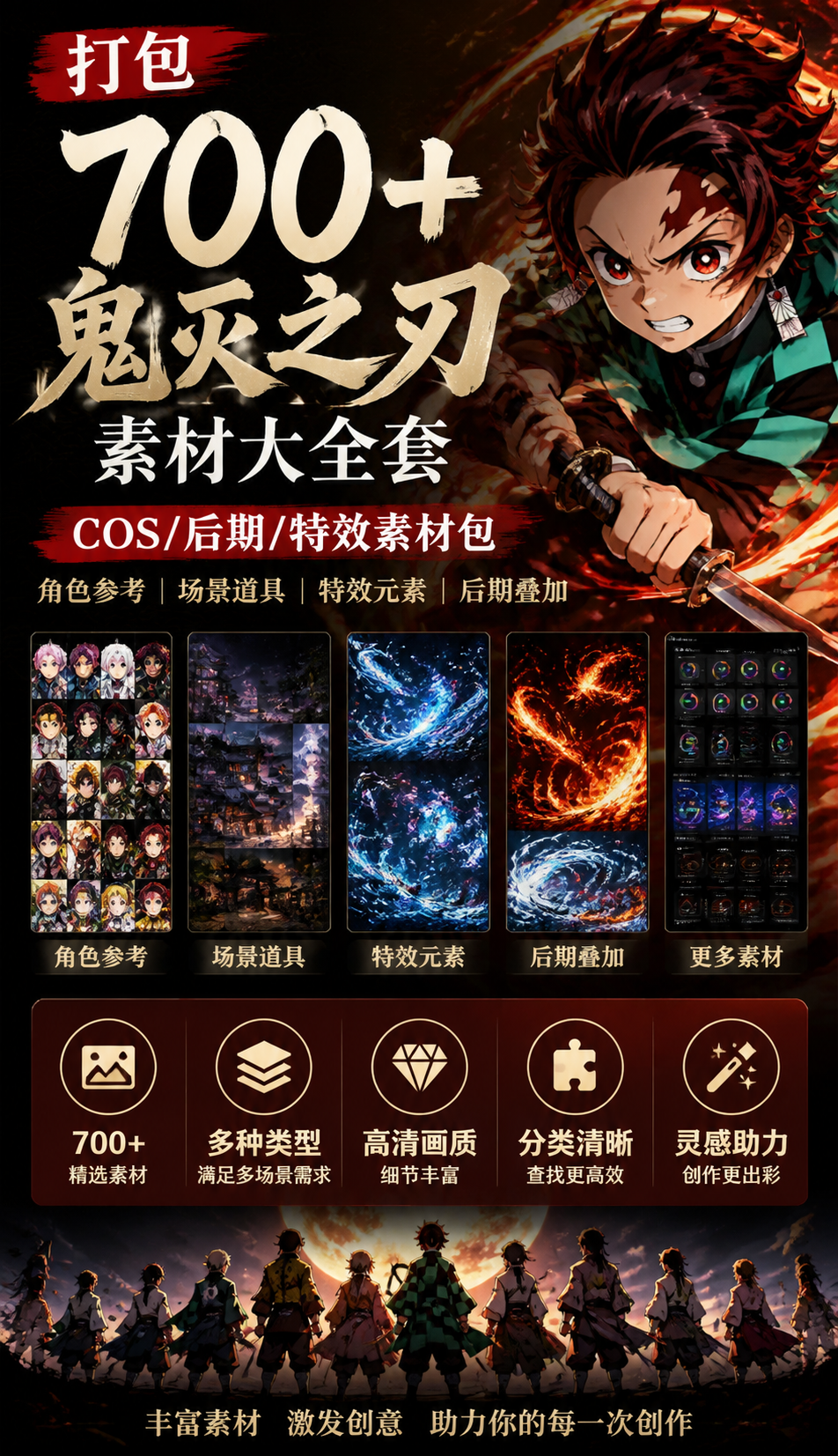 AI 生成详情图