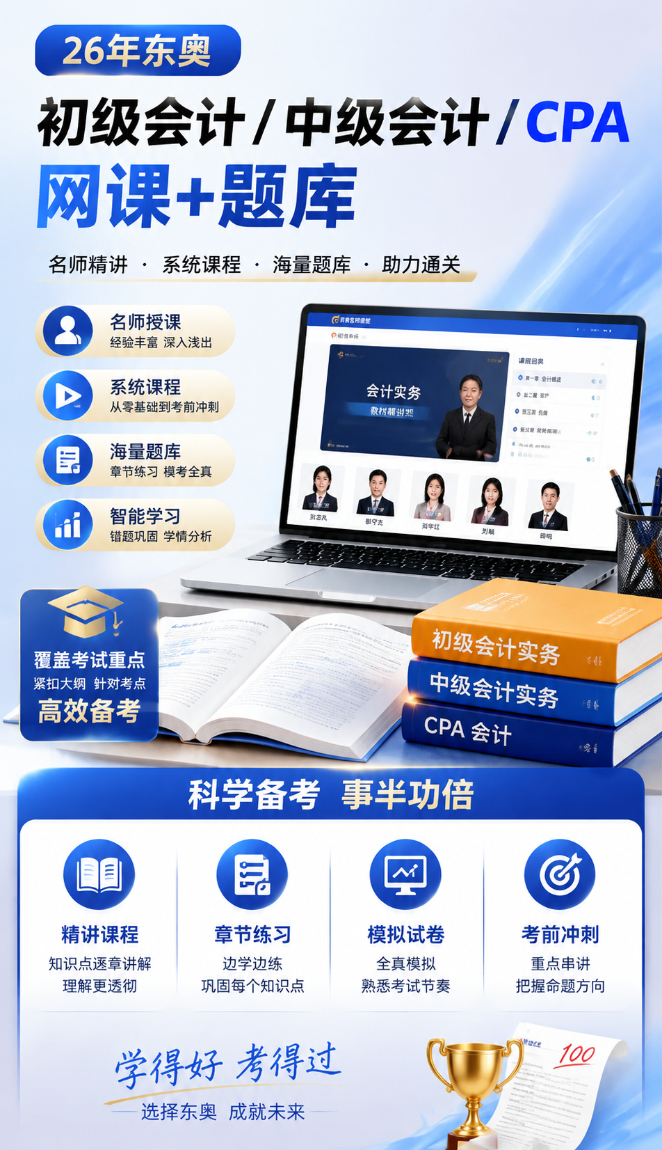 AI 生成详情图