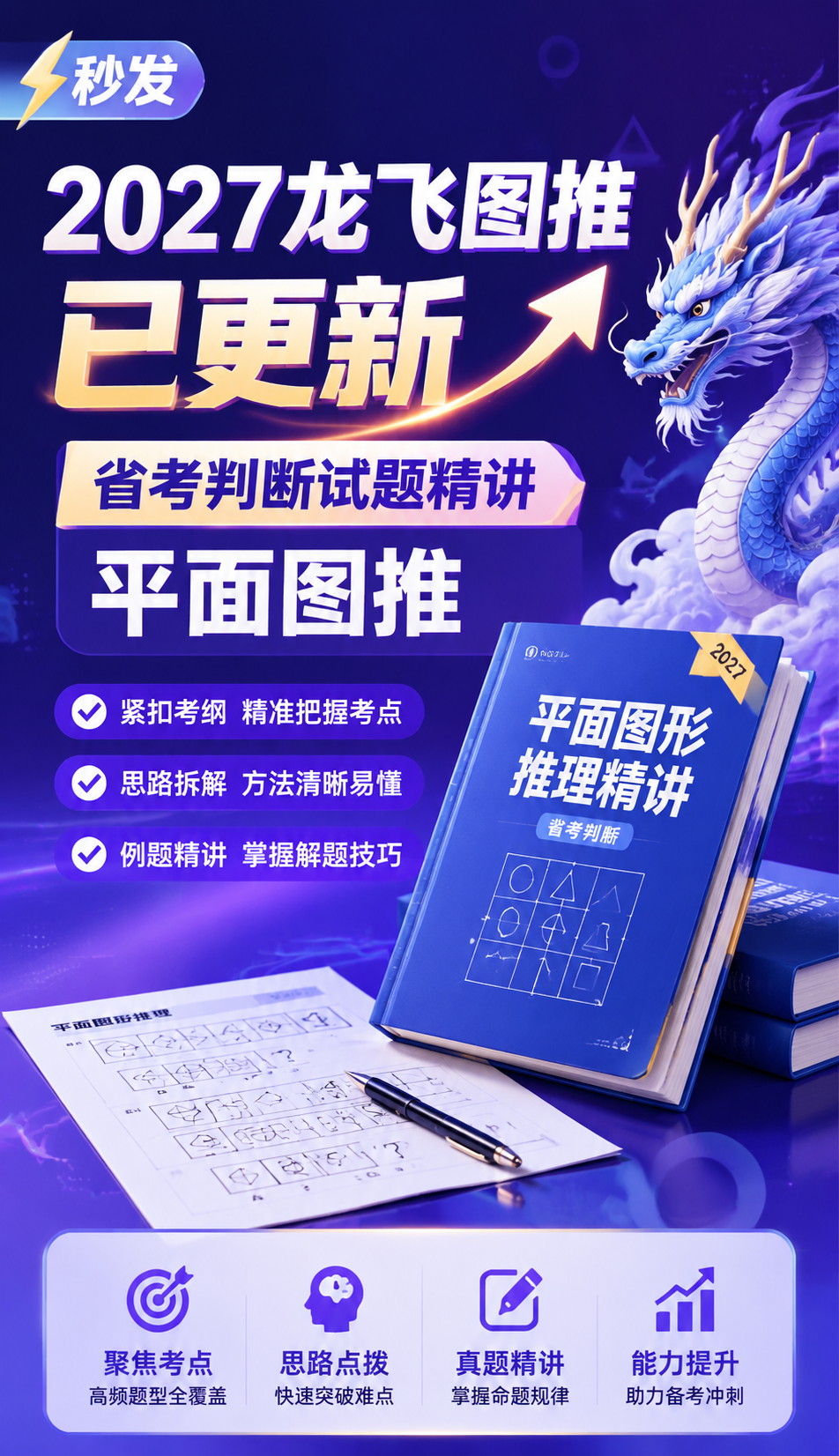 AI 生成详情图