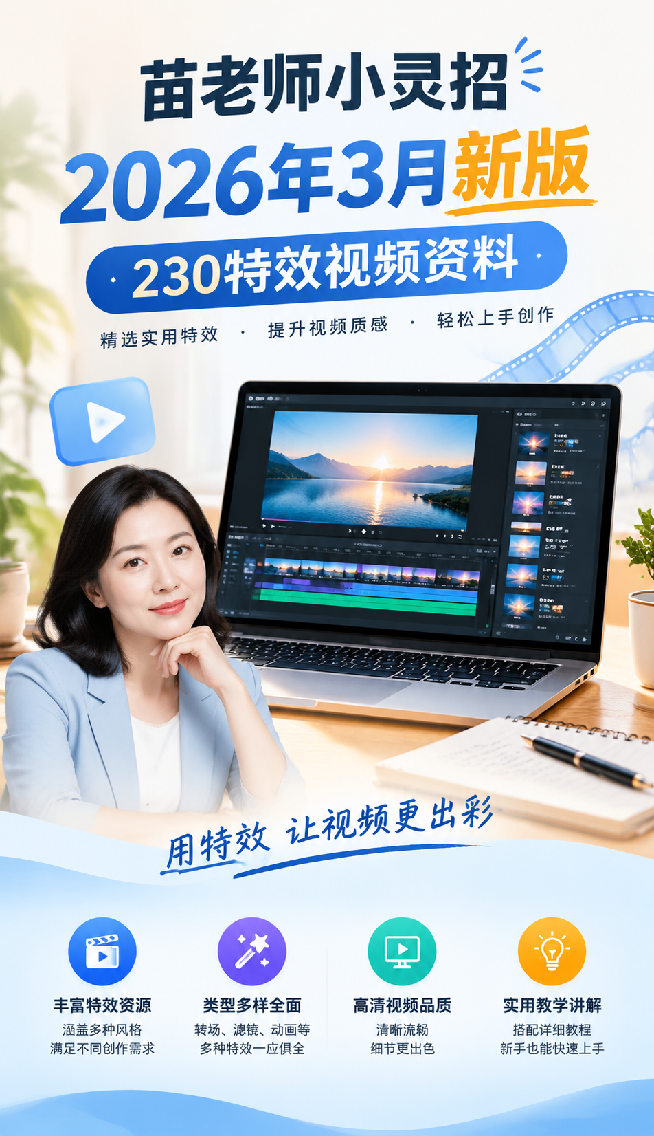 AI 生成详情图