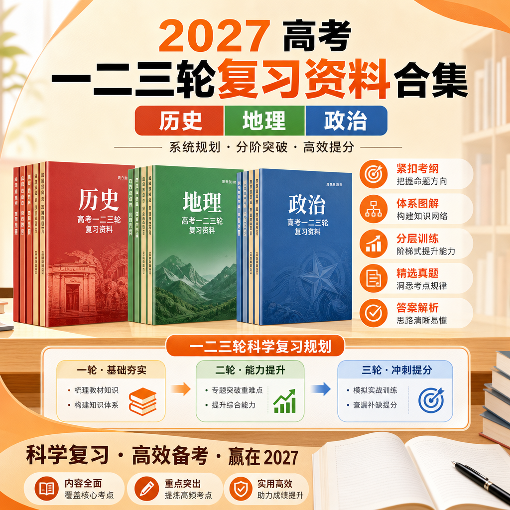 AI 生成详情图