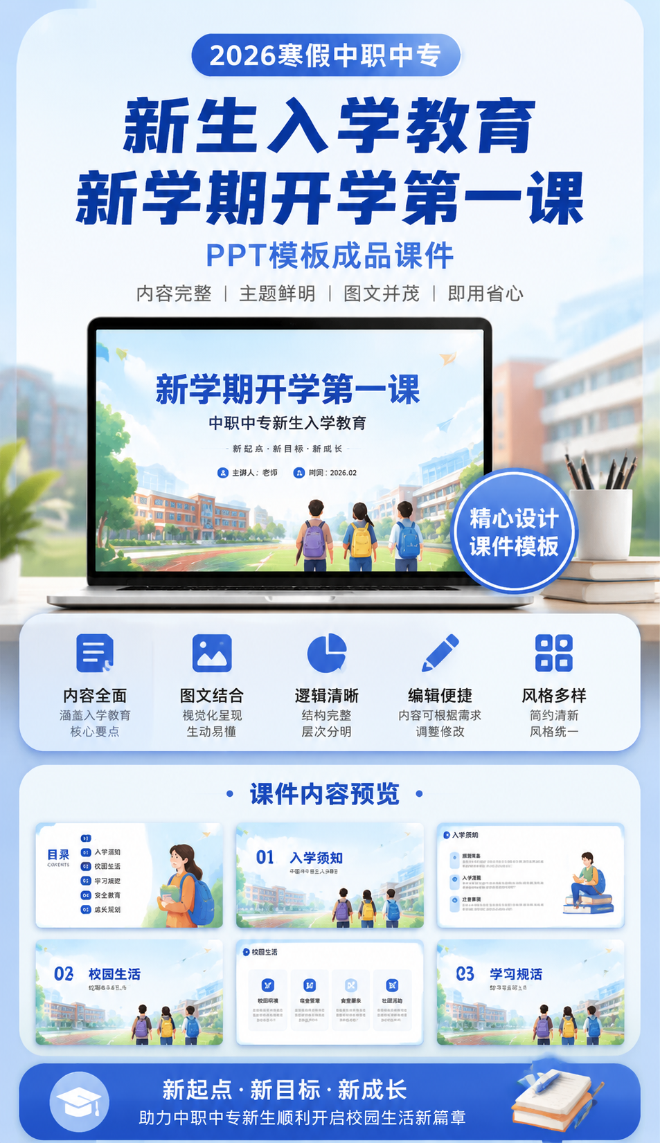 AI 生成详情图