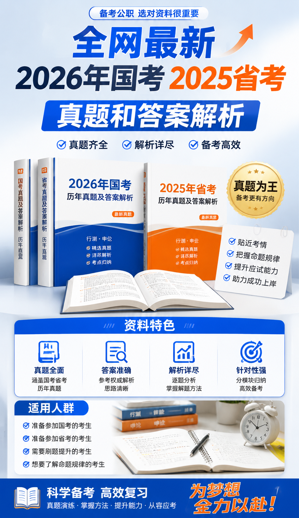 AI 生成详情图