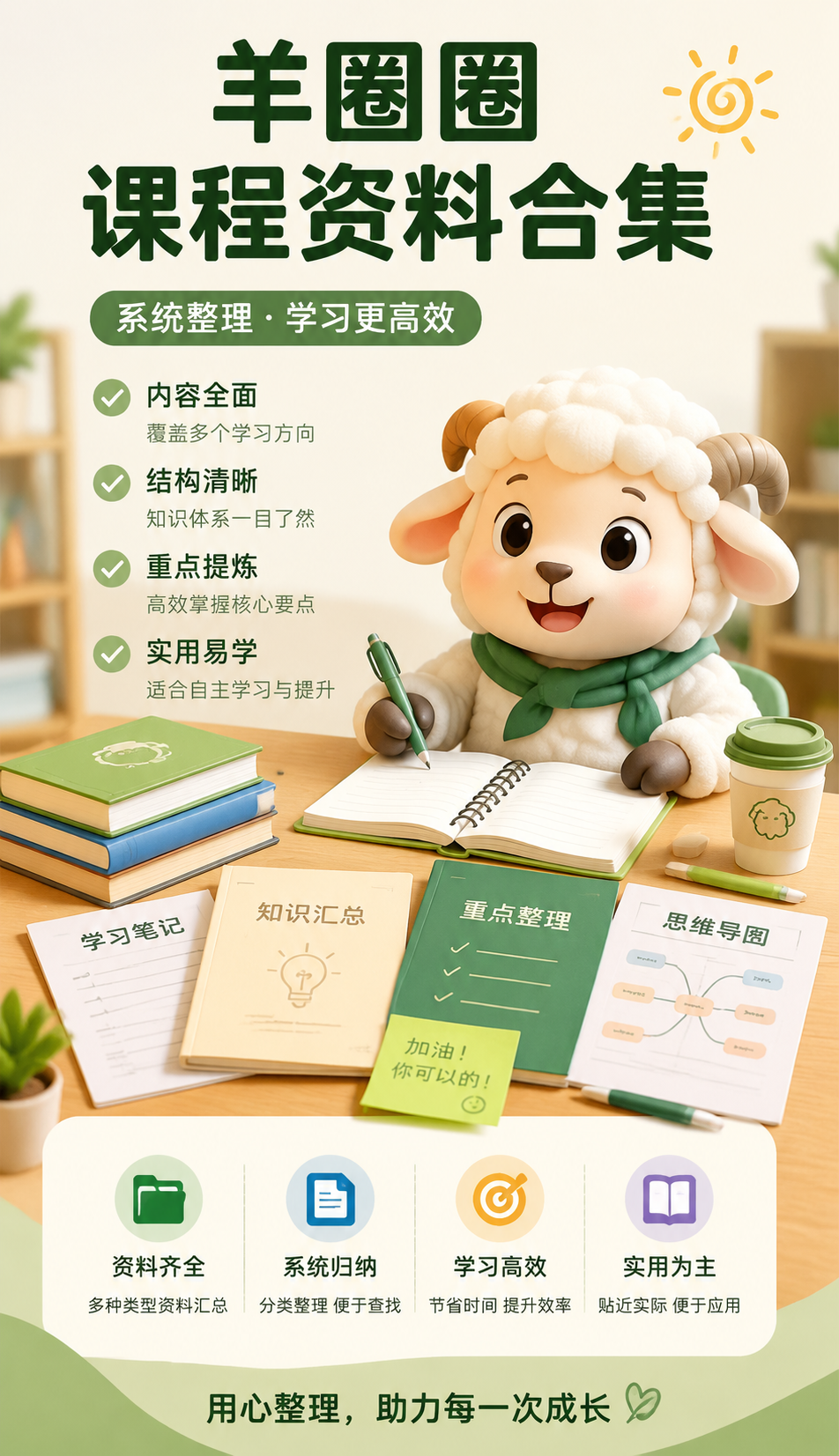 AI 生成详情图