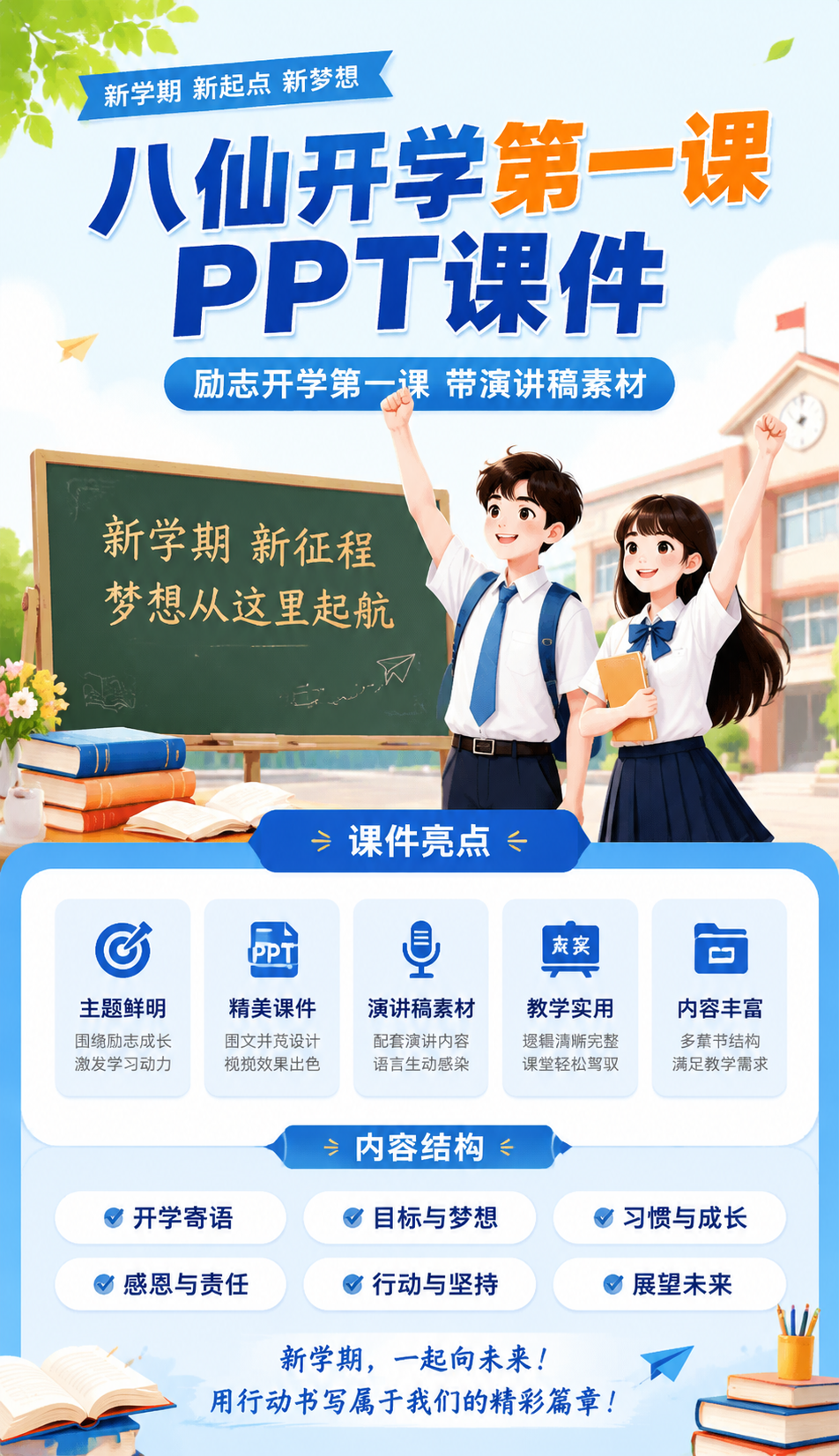 AI 生成详情图