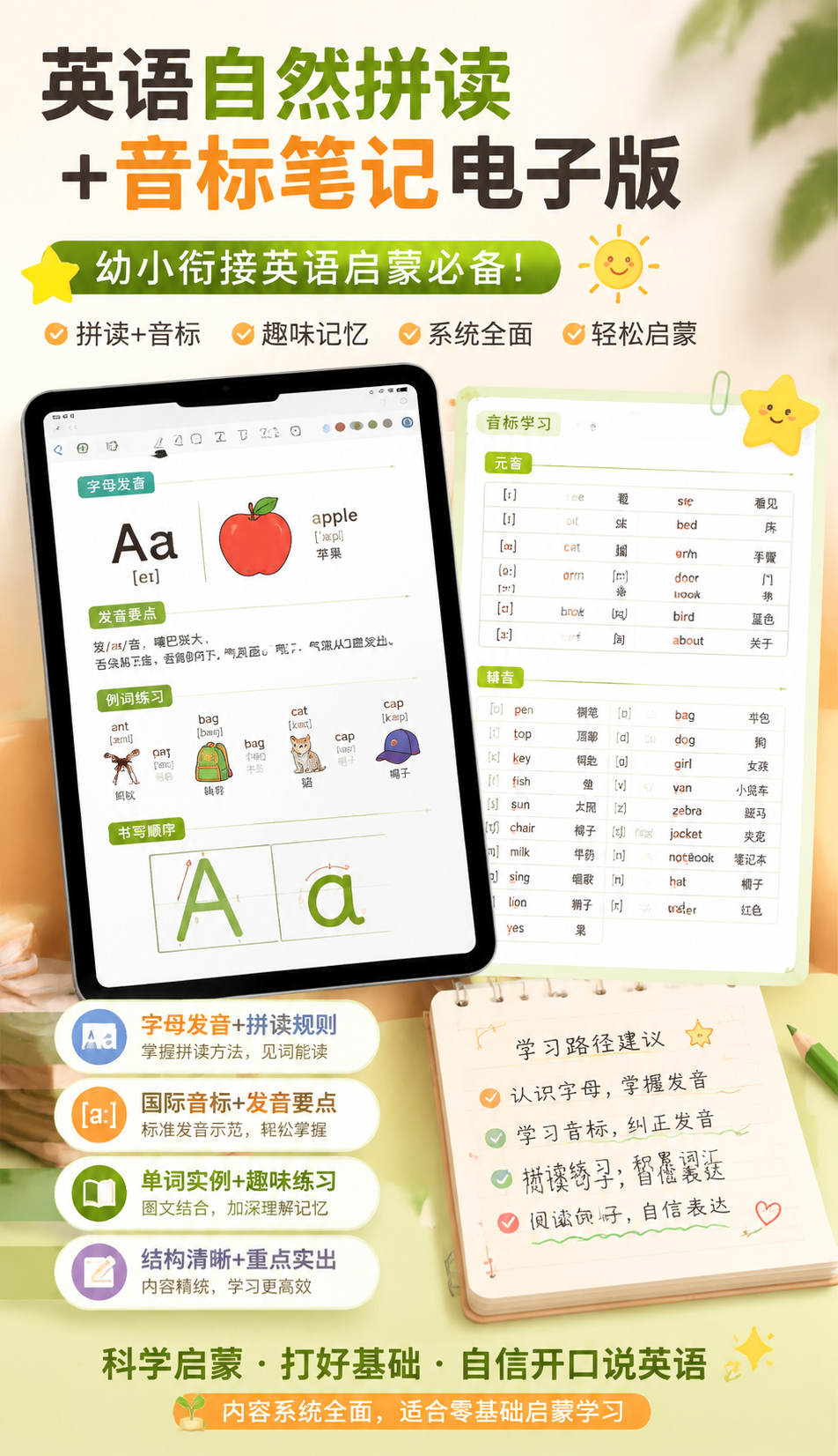 AI 生成详情图