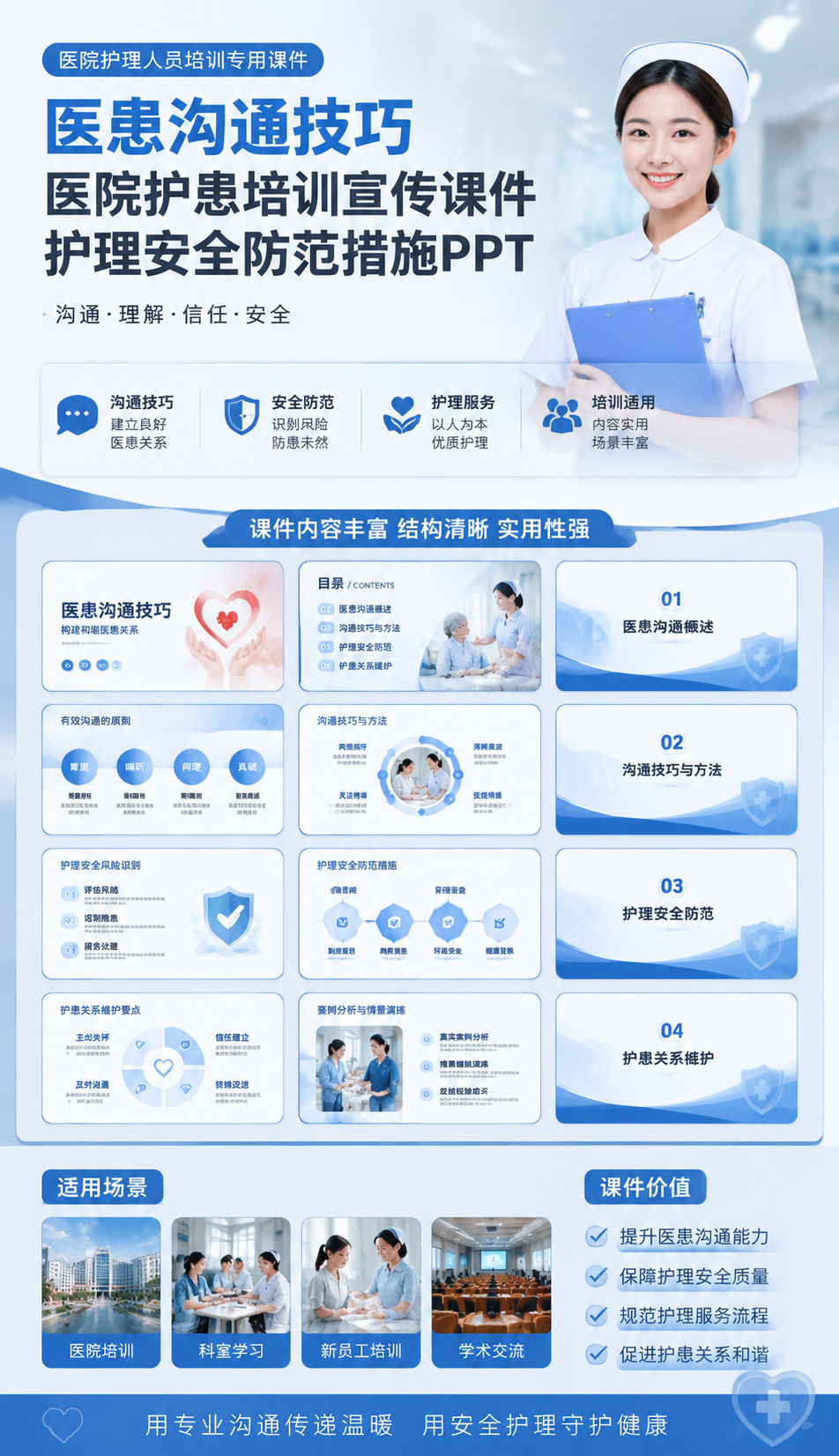 AI 生成详情图