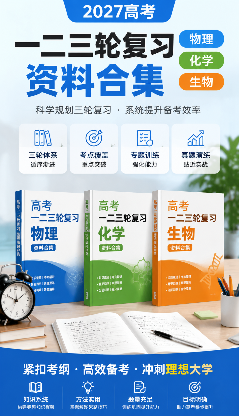 AI 生成详情图