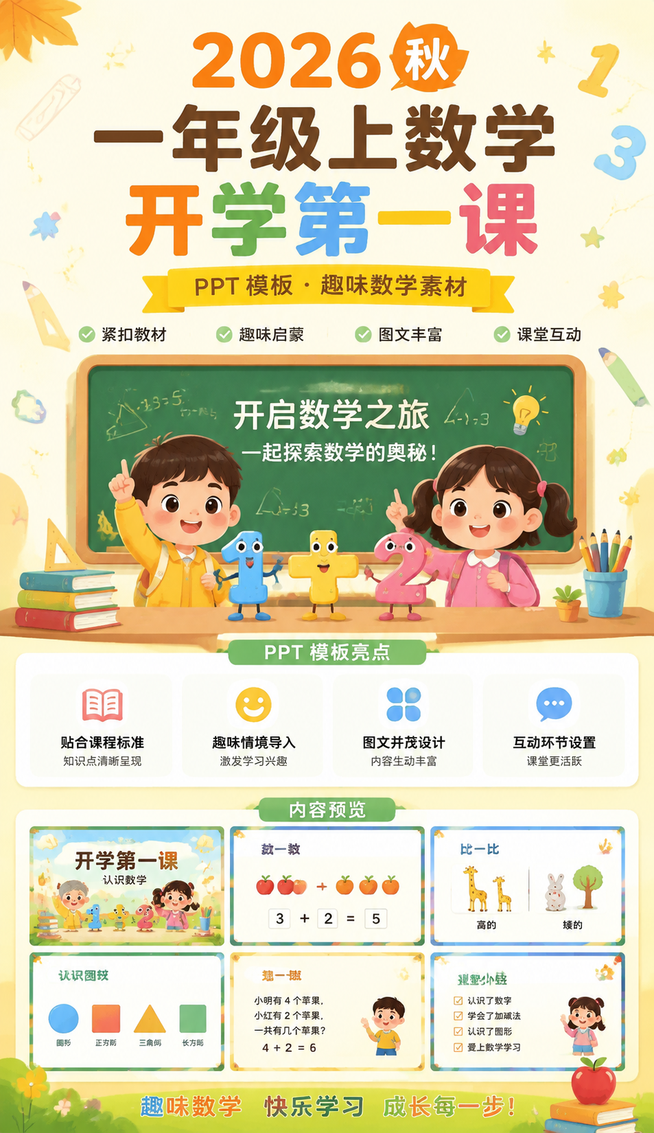 AI 生成详情图