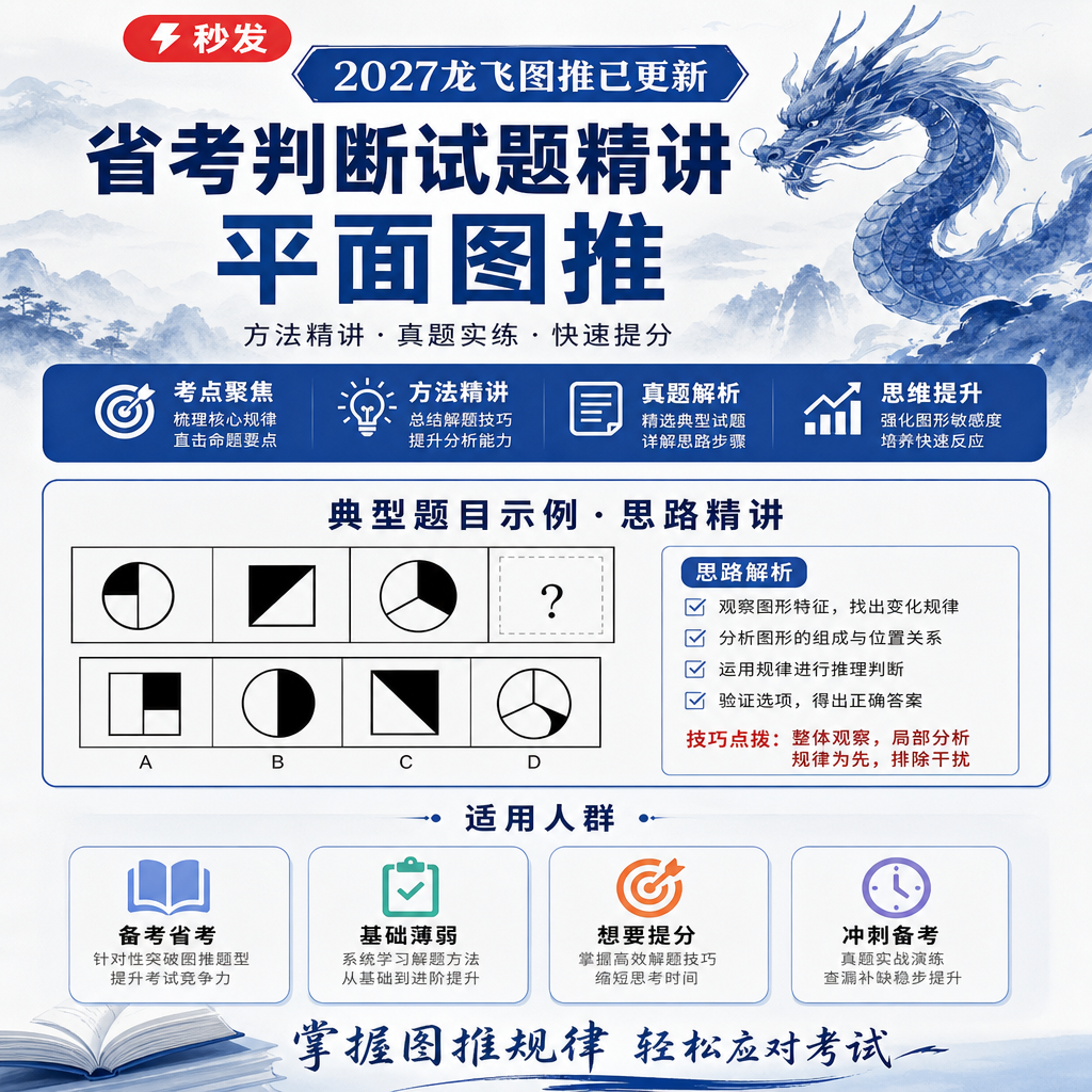 AI 生成详情图