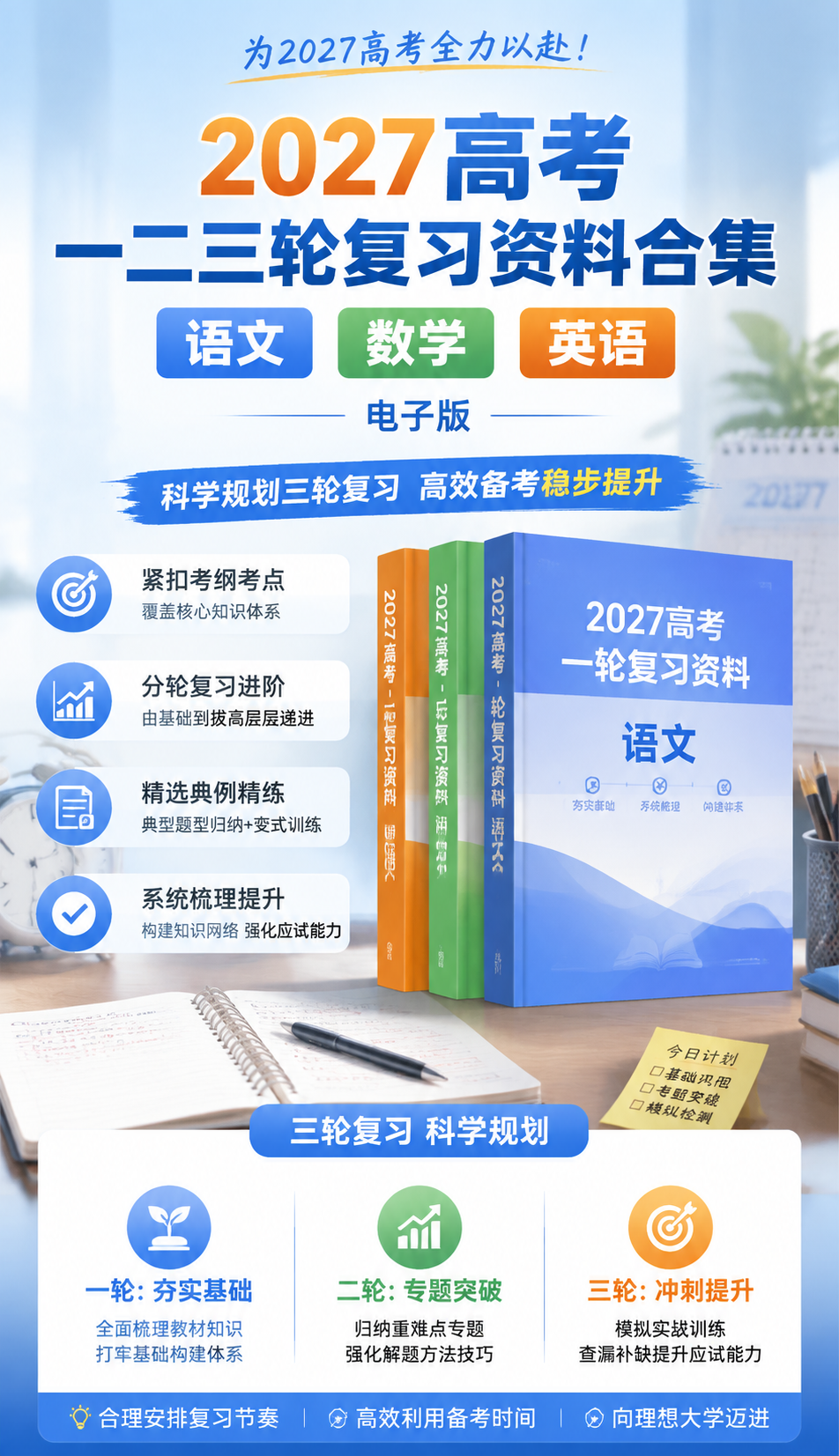 AI 生成详情图