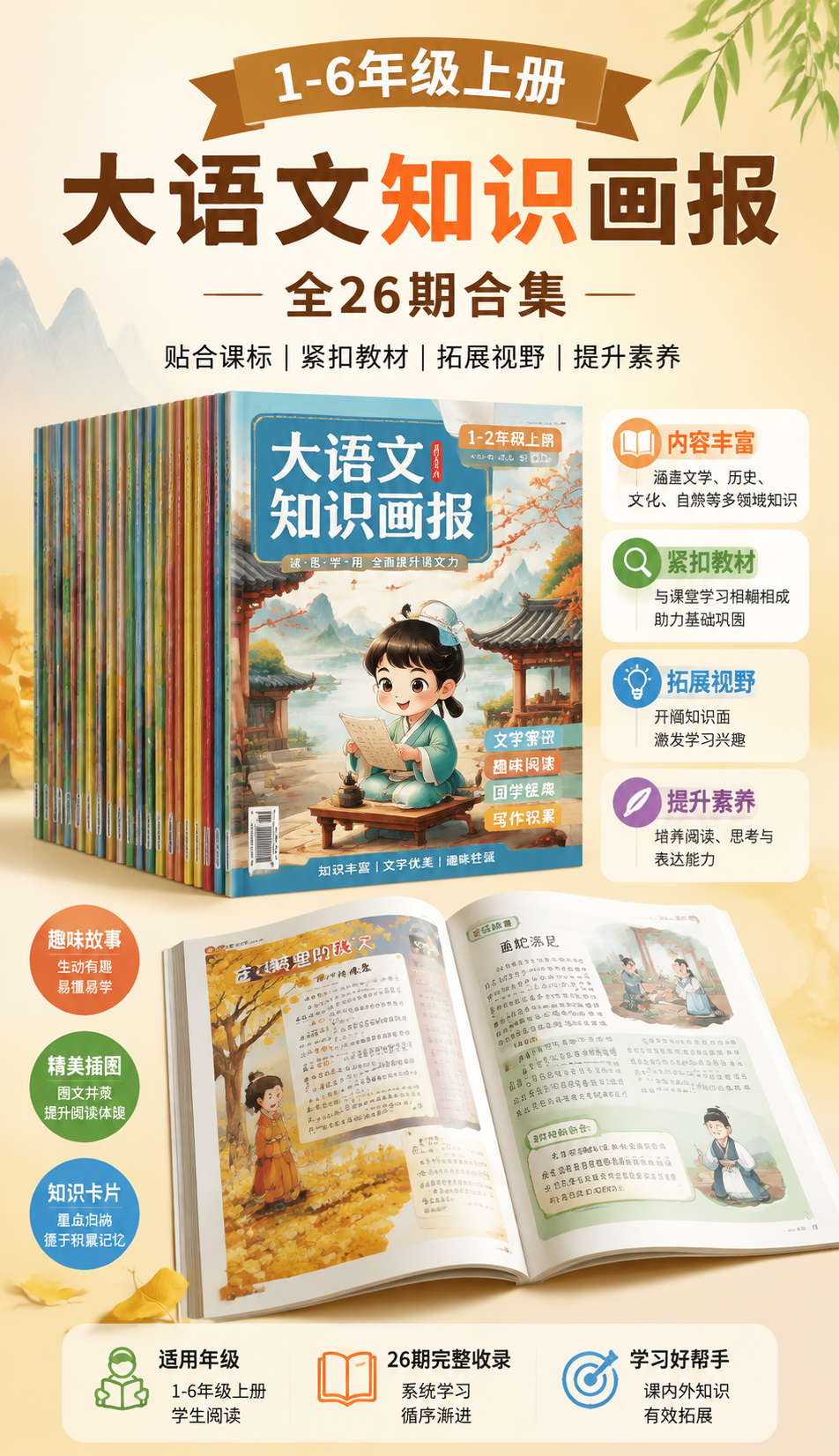 AI 生成详情图