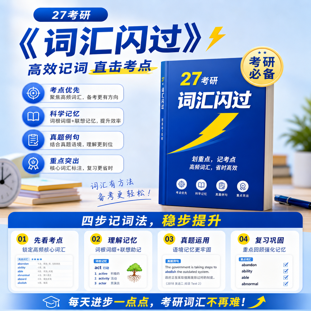AI 生成详情图