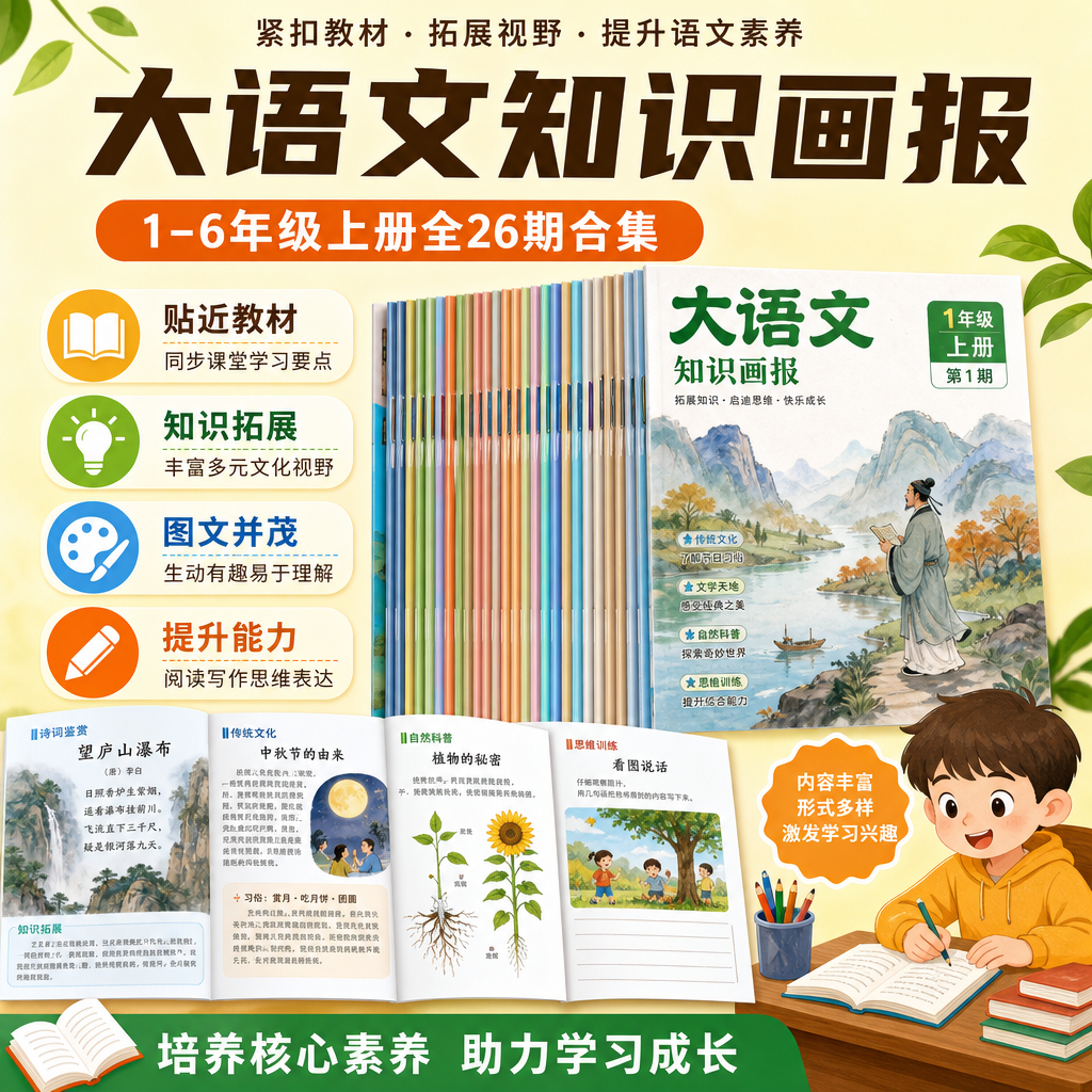 AI 生成详情图