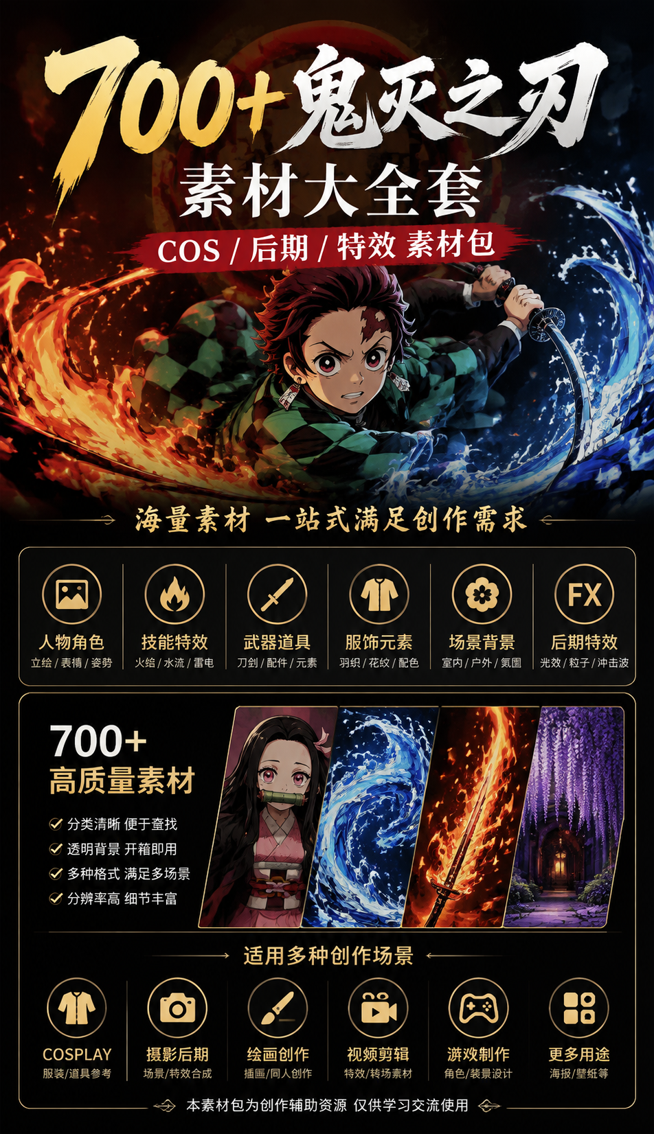 AI 生成详情图