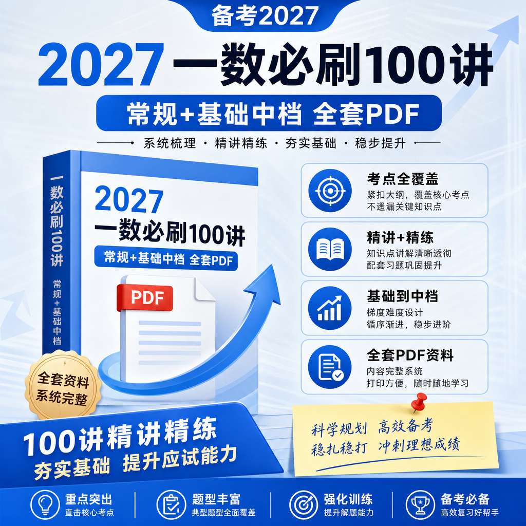 AI 生成详情图