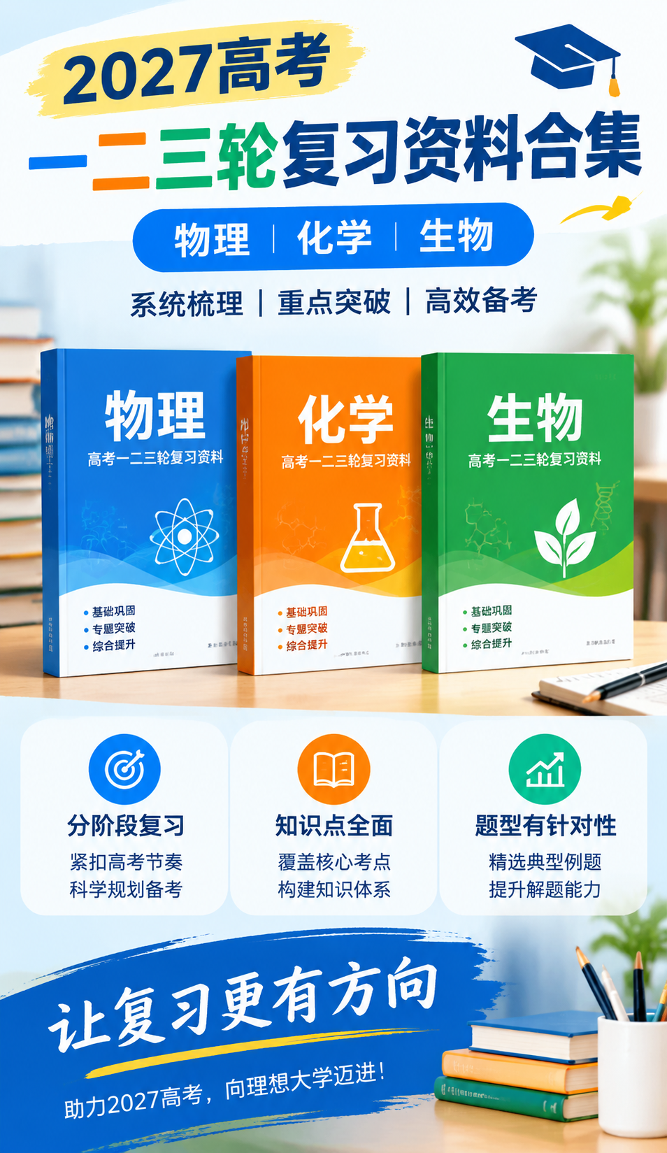 AI 生成详情图